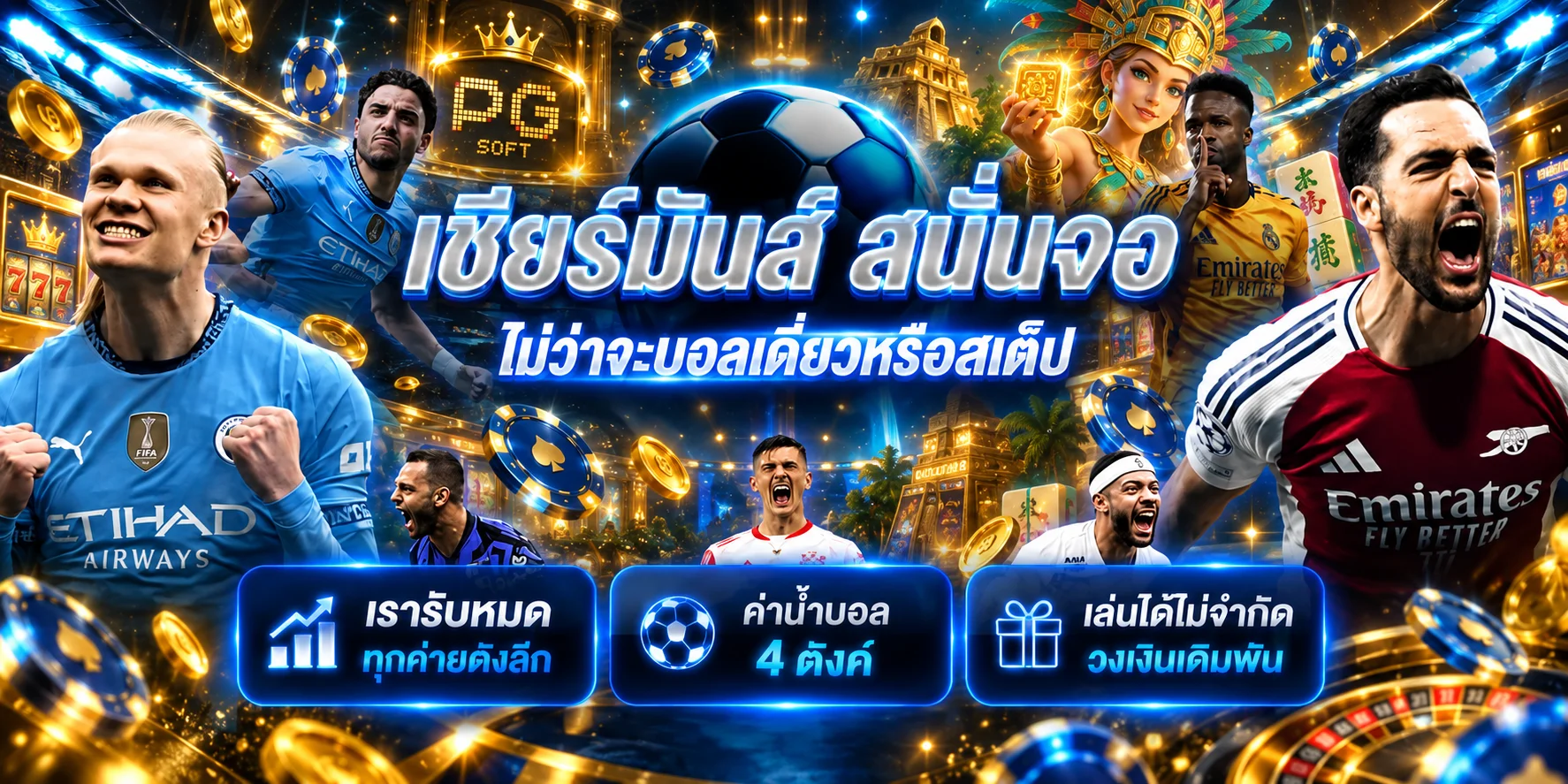 เกมสล็อต PG Pragmatic ครบทุกค่ายที่ TGALUFFY