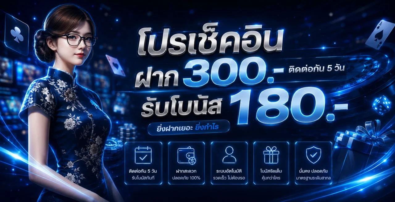 TGALUFFY เว็บตรง | สล็อต True Wallet ฝากถอนออโต้ 24 ชม.
