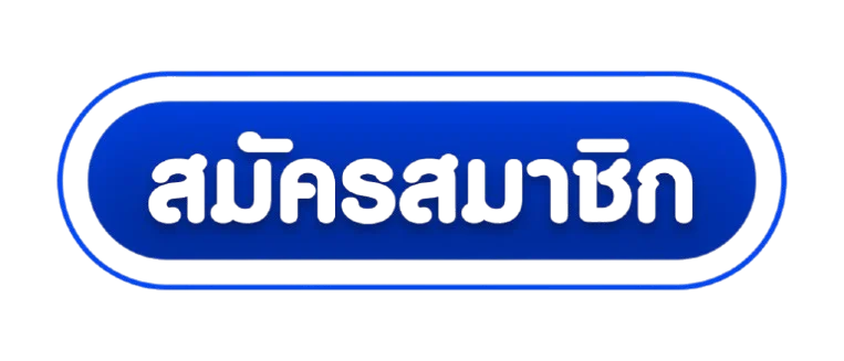 ทางเข้า TGALUFFY ล่าสุด 24 ชั่วโมง
