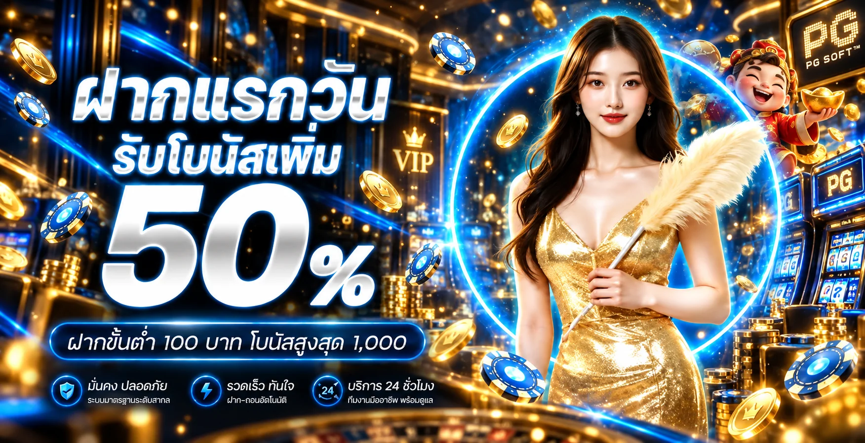 TGALUFFY เว็บตรง | สล็อต True Wallet ฝากถอนออโต้ 24 ชม.